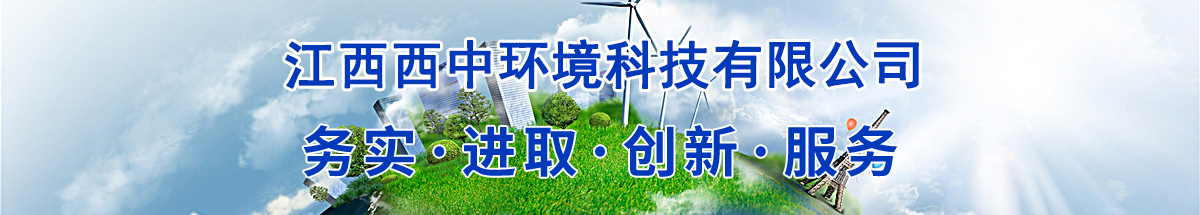 公司簡介